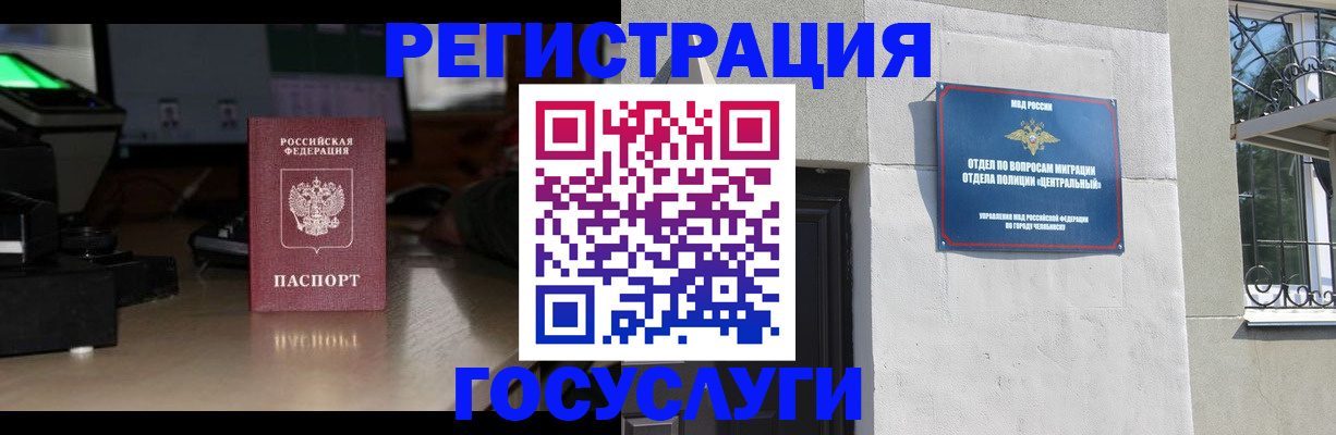 регистрация для школы в Новодвинске